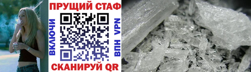Купить КОКАИН  Alpha PVP  МАРИХУАНА  Мефедрон  Боготол