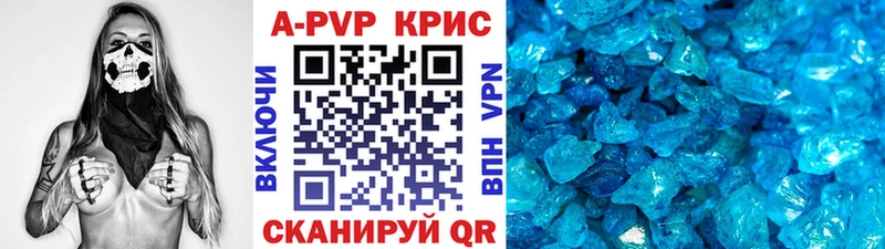 Купить закладки  Боготол  А ПВП мука 
