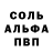 Амфетамин 98% F Peigonet