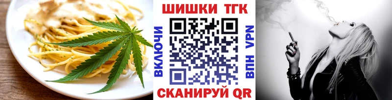Cannafood конопля  Купить где  Боготол 