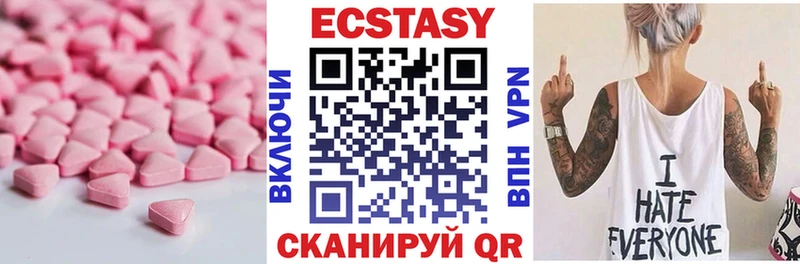 Купить Боготол ЭКСТАЗИ 99%