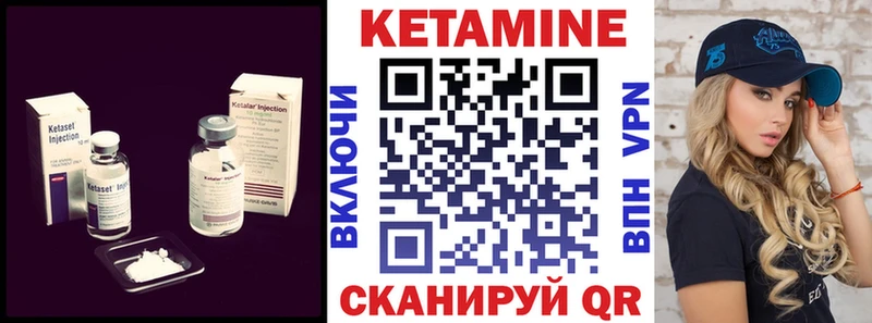 Купить закладки  Боготол  Кетамин ketamine 