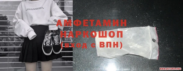 альфа пвп VHQ Краснотурьинск