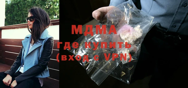 соль курить ск Краснослободск