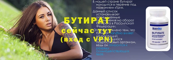 бошки Красноперекопск