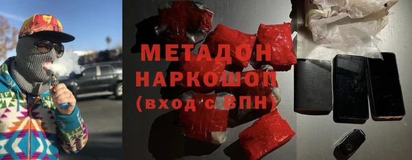 а пвп мука Куйбышев