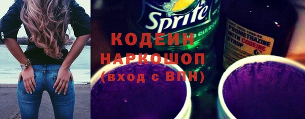бошки Красноперекопск