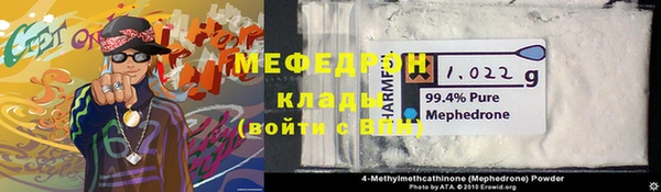 бошки Красноперекопск