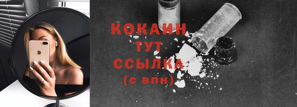 соль курить ск Краснослободск