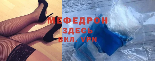 соль курить ск Краснослободск