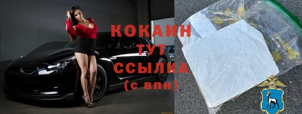 альфа пвп VHQ Краснотурьинск