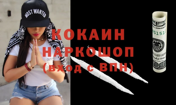 бошки Красноперекопск