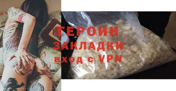 соль курить ск Краснослободск