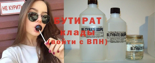 кристаллы Кукмор