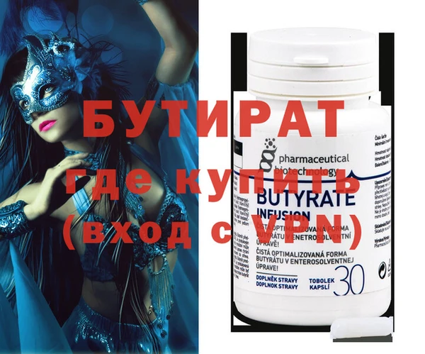 альфа пвп VHQ Краснотурьинск
