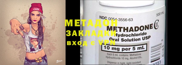 альфа пвп VHQ Краснотурьинск