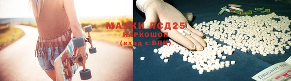 соль курить ск Краснослободск
