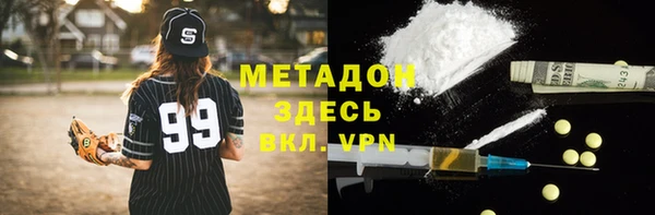 бошки Красноперекопск