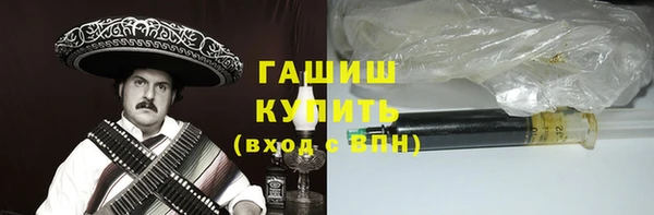 бошки Красноперекопск