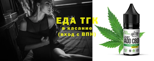 MESCALINE Корсаков
