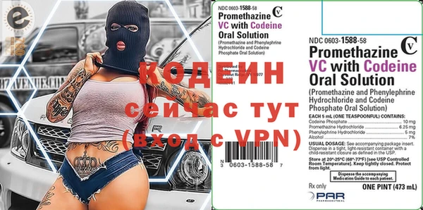 соль курить ск Краснослободск