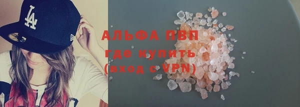 альфа пвп VHQ Краснотурьинск