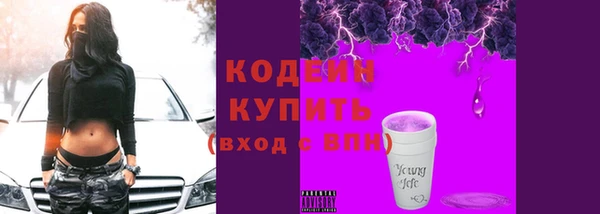 соль курить ск Краснослободск
