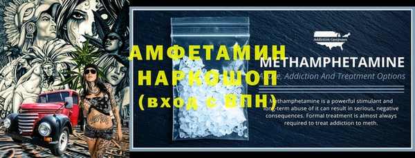 альфа пвп VHQ Краснотурьинск