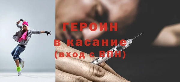 бошки Красноперекопск