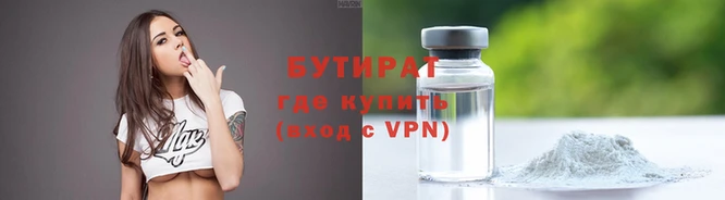 кристаллы Кукмор