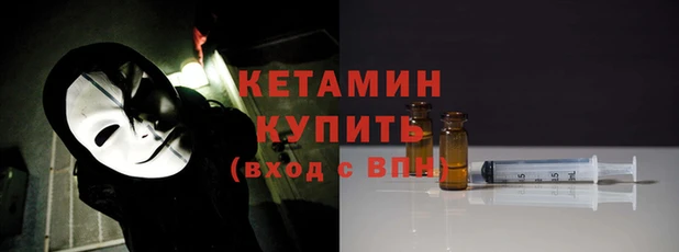 соль курить ск Краснослободск