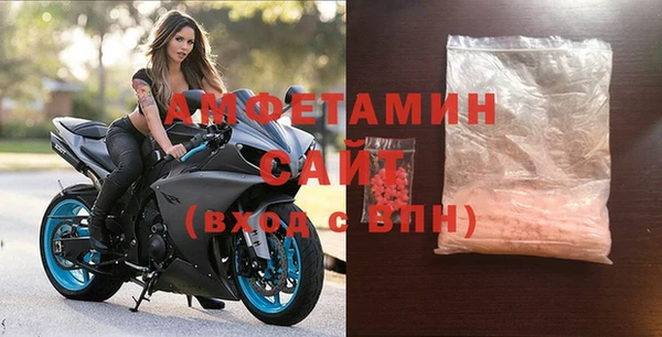соль курить ск Краснослободск