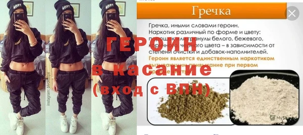 альфа пвп VHQ Краснотурьинск