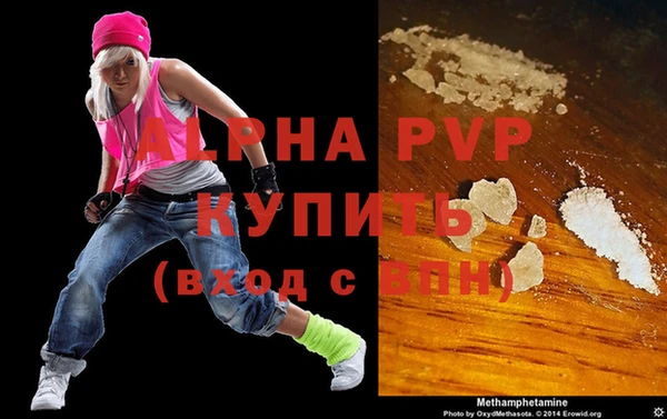 альфа пвп VHQ Краснотурьинск