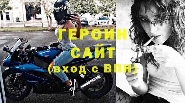 соль курить ск Краснослободск