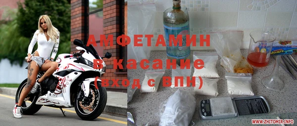 шишки Кулебаки