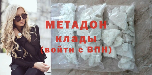 бошки Красноперекопск