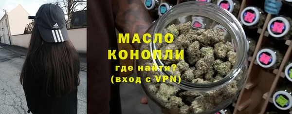 альфа пвп VHQ Краснотурьинск