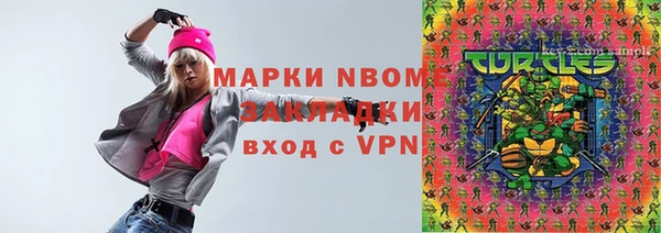 бошки Красноперекопск