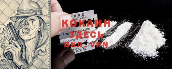 кристаллы Кукмор