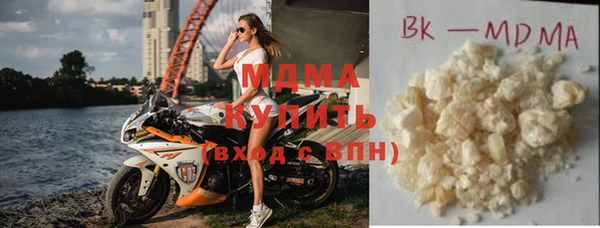 бошки Красноперекопск