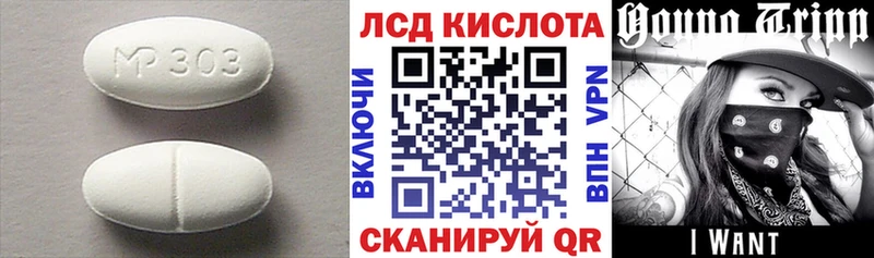 Купить закладки  Боготол  Лсд 25 экстази кислота 