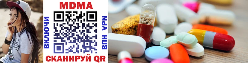 Купить  Боготол  MDMA VHQ 