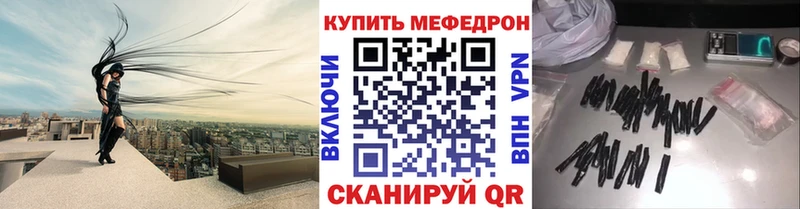 Купить  Боготол  Мефедрон mephedrone 