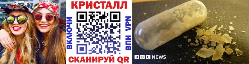 Первитин кристалл Боготол