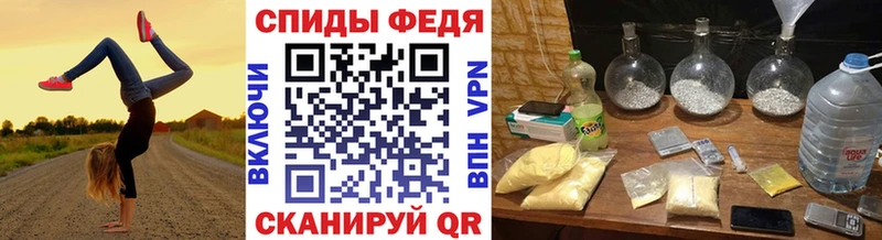 Первитин Methamphetamine  Купить где  Боготол 