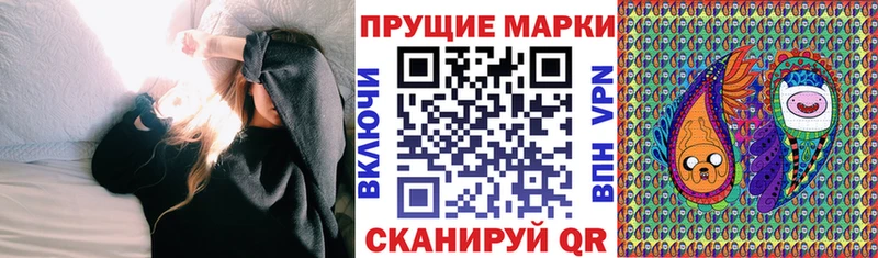 Марки N-bome 1,8мг  Купить закладки  Боготол 