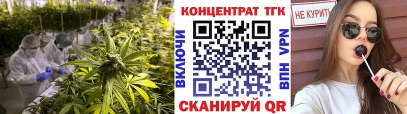 ТГК гашишное масло  Купить  Боготол 